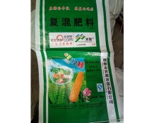 復混肥料